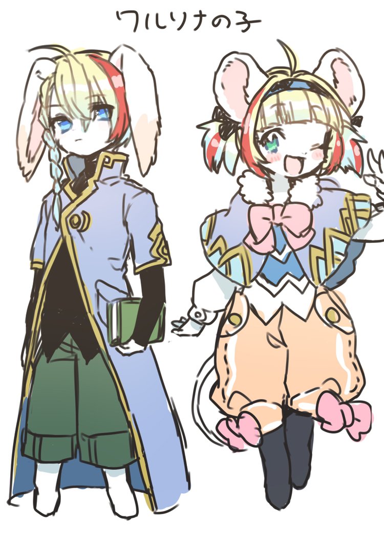 大人になったソナタちゃんとワルツ君がお酒でちょっと良い雰囲気になっていつも好きだ愛してる言うワルツ君が逆にドキドキして欲しいなってワルソナ漫画ラフと、気が早いけどウェディングソナタちゃん(妄想)と、気が早すぎるけどワルソナのお子(妄想) #まおよば 