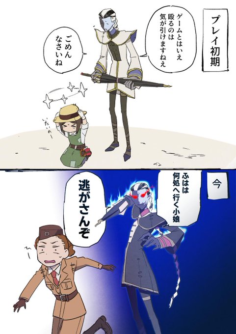 Identityvイラスト を含むマンガ一覧 3ページ ツイコミ 仮