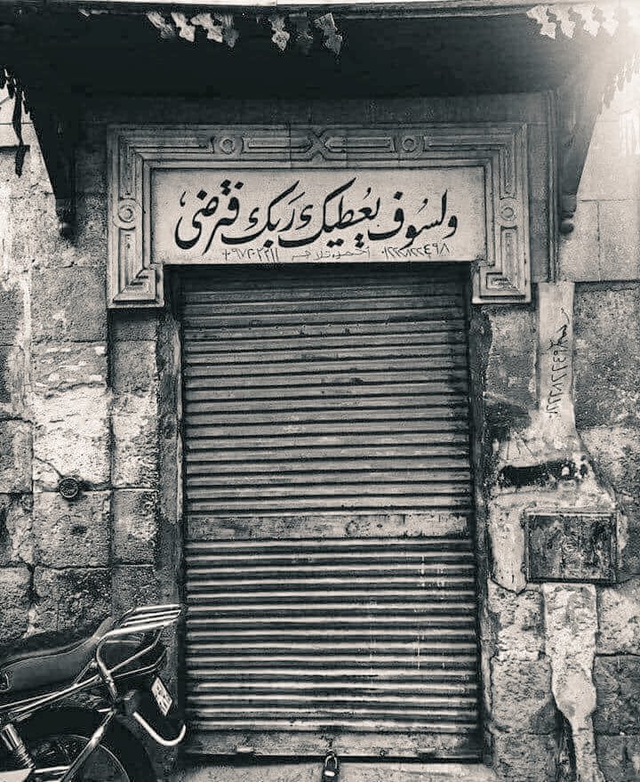 3li_G80's tweet photo. تذكر دائما :

ما فاتك لم يُخلق لك 
وما خُلق لك لن يفوتك ..♥️👌🏻 https://t.co/nqkdWPUgoi