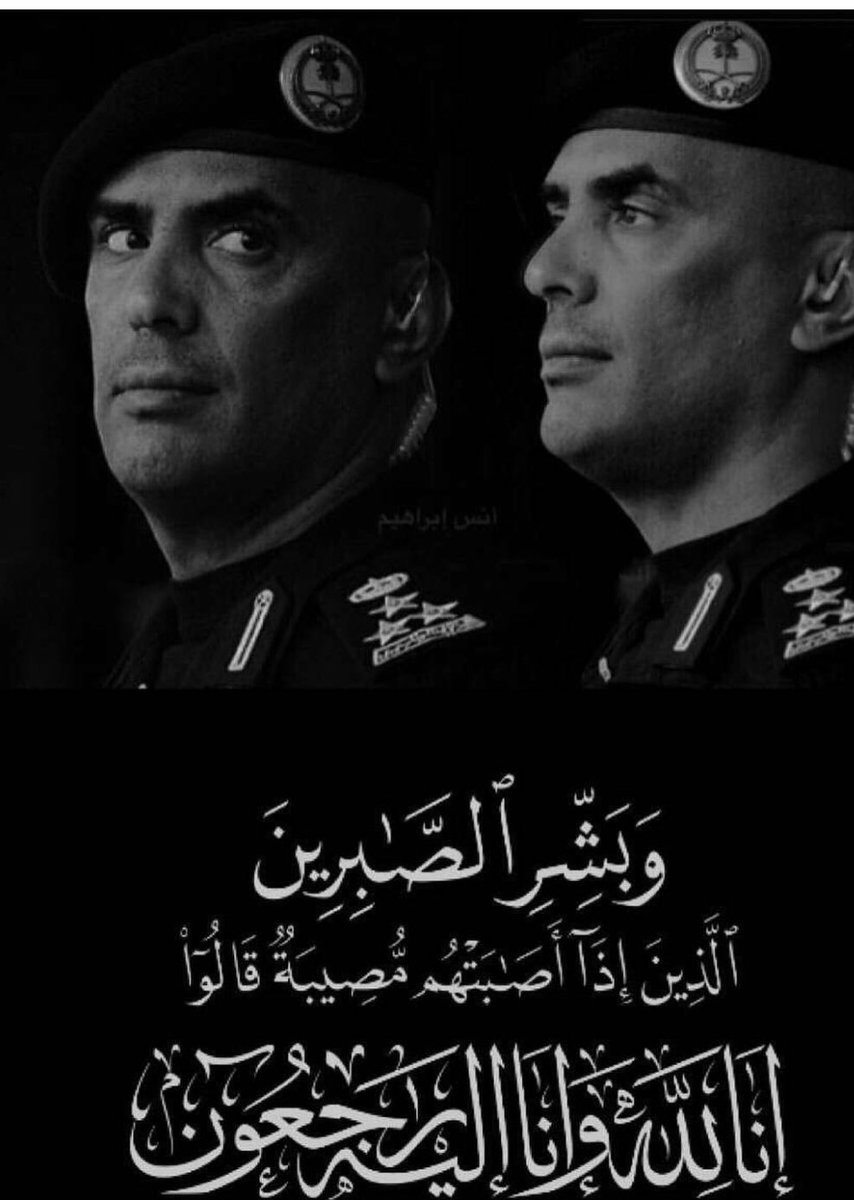 NoorAlhammad1's tweet photo. رحمك الله. واسكنك فسيح جناته https://t.co/fCpP6UDAGu