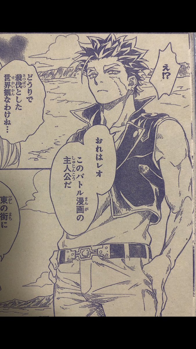 ケースケ در توییتر これ ロマンスとバトル っていう読み切り漫画のキャラなんですけど 見た目がどストライクだったんですよね