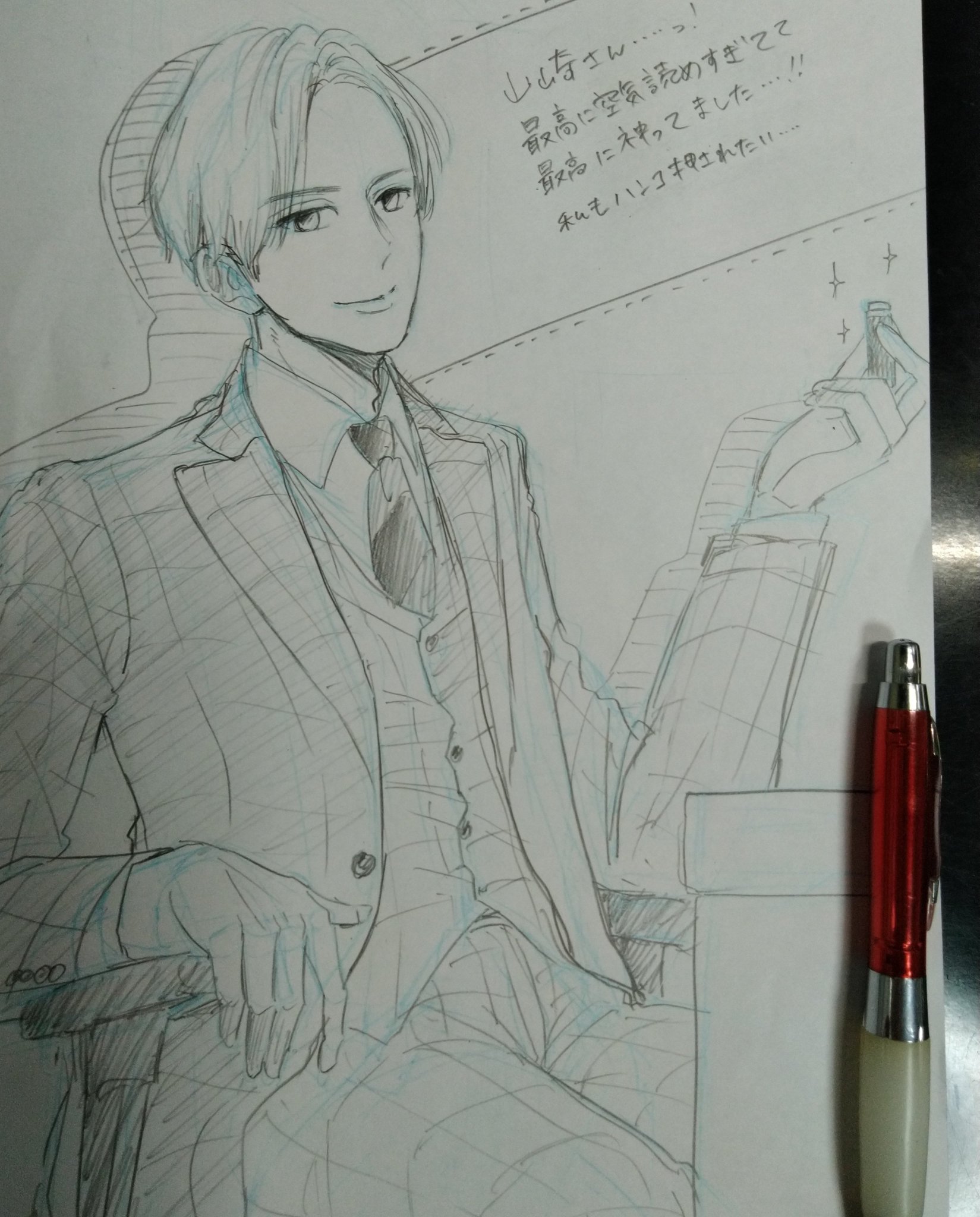森こさち これは経費で落ちません ドラマは最終回を迎えましたがもう少しだけドラマ絵を リクエストあった山崎 さんを 神りまくりの山崎さんでしたね 森こさち これは経費で落ちません ドラマは最終回を迎えましたがもう少しだけドラマ絵を リクエストあった山崎 さんを 神りまくりの山崎さんでしたね