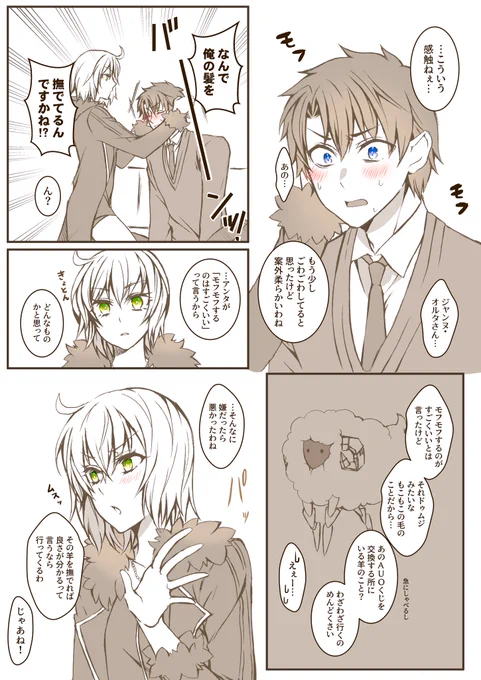 顔に出る 