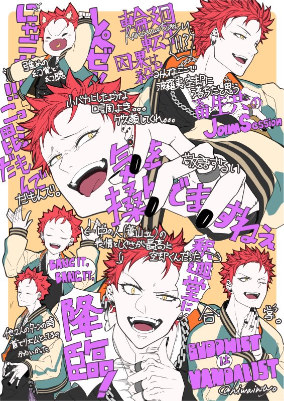 波羅夷空却に落ちたのでノリと勢いで殴り描き。2枚目は文字なし。