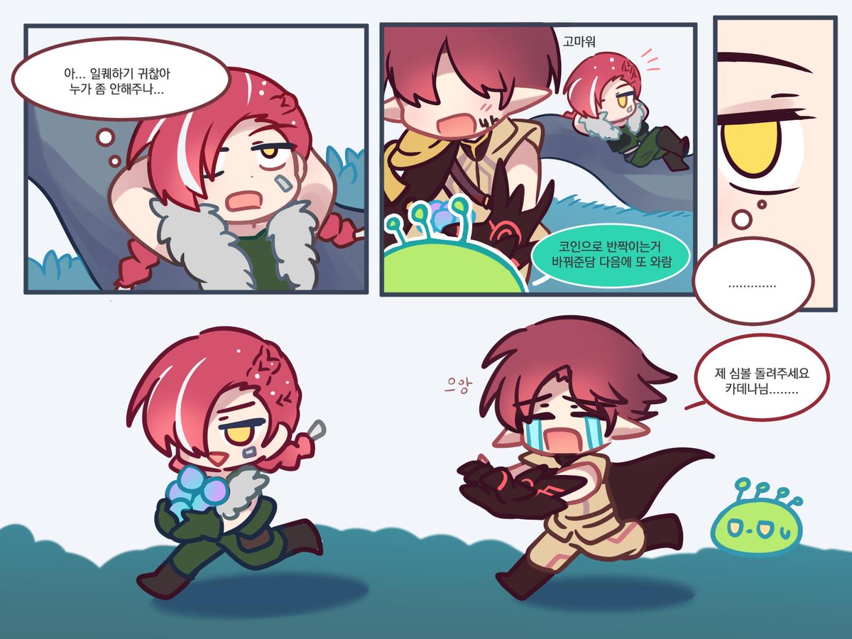 스세하기 귀찮은 카데나