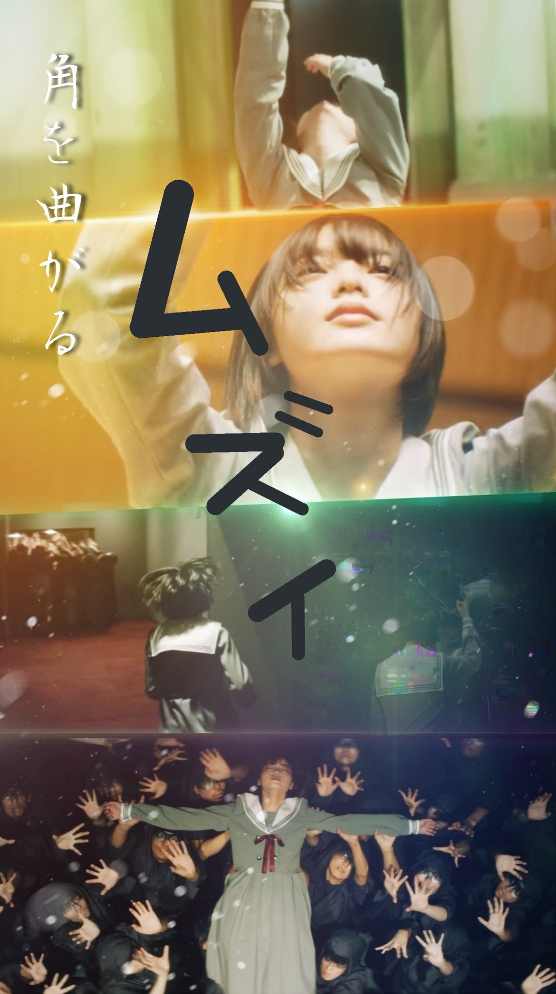 しゅぱりーぜ エーマ 作ってみたけど難しいねこれ 平手友梨奈 てちの角を曲がるの壁紙 いないと思うけど欲しい人はフォローrtお願いします 調子に乗るなよ貴様 欅坂壁紙 角を曲がる しゅぱりーぜ エーマ 作ってみたけど難しいねこれ 平手友梨奈 てちの角を曲がるの壁紙 いないと思うけど欲しい人はフォローrtお願いします 調子に乗るなよ貴様 欅坂壁紙 角を曲がる