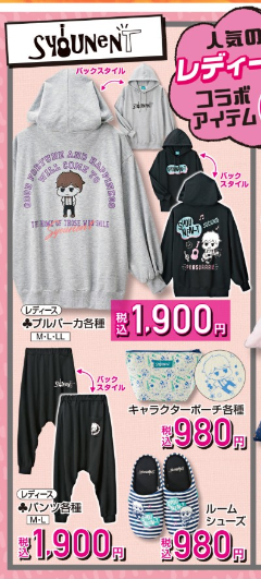 しまパト ファッションセンターしまむら Twitter પર しまパト 9 30発行 みんなの戦利品 しまむら 新作チェック 歴代ライダーパーカにゼロワン登場 T Co Tlpsr92h2c 秋コーデ ドリーミング 少年t プチプラのあや 仮面ライダー しまむら