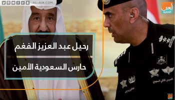 abdo_ari's tweet photo. - رحمك الله آيها الآمين 💔🇸🇦.  

شاهد كيف تم قتل الحارس الشخصي للملك

التفاصيل كامله @alraqe49 

#عبدالًعزيز_الفغمً 
#عبدالعًٍزيز__بداح_الفغمٌ https://t.co/SrXZ6pFIUn