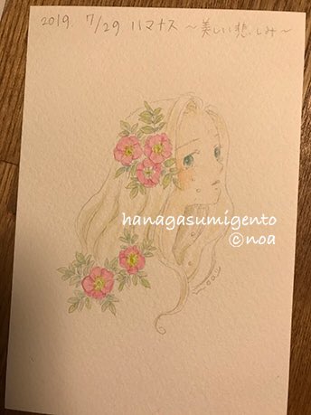 ハマナスのtwitterイラスト検索結果 古い順 ハマナスのtwitterイラスト検索結果 古い順