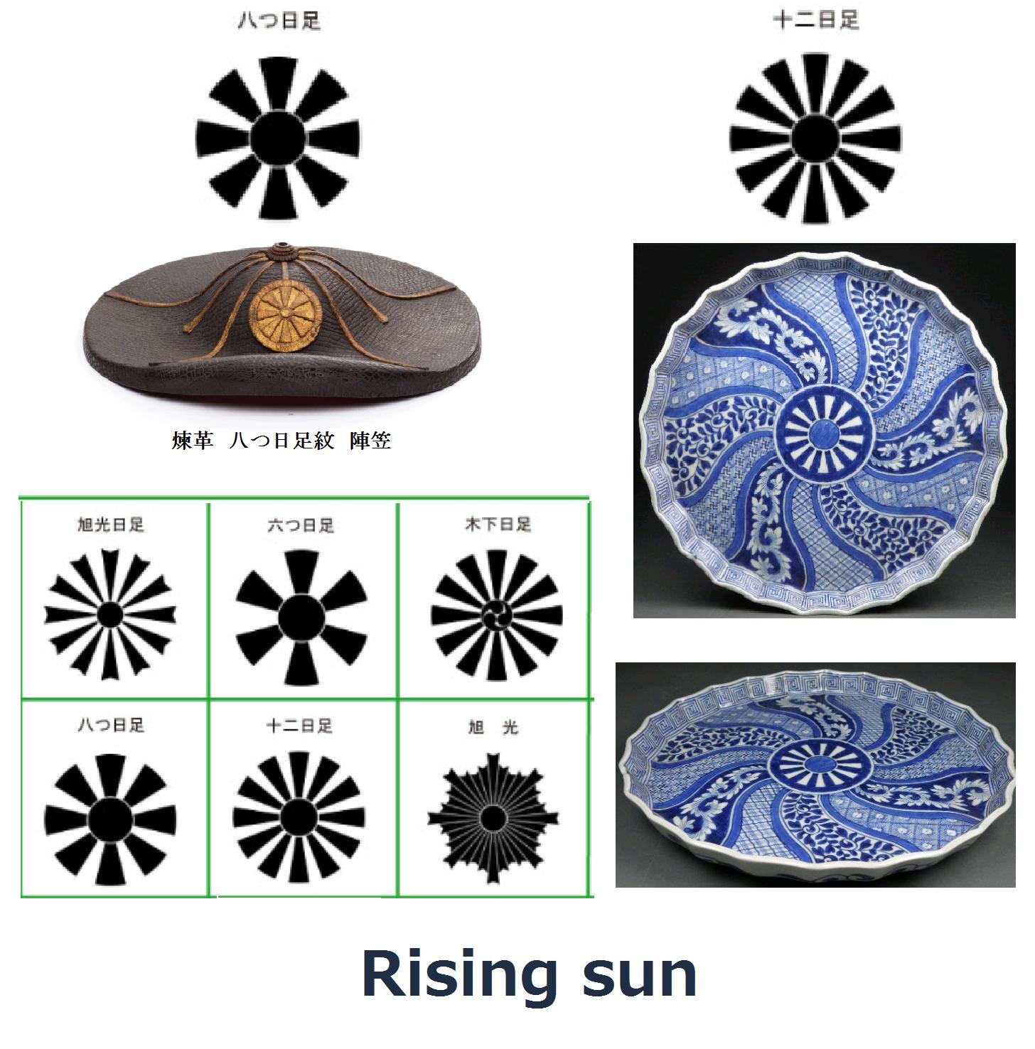 母ポン 日本がコリアンを虐殺したとでたらめを吹聴してますね Rising Sun 旭日模様 日足紋 T Co Yeehdvzqlw 太陽光線を図案化したものだそうです 興味深い T Co Awupvraqsf 母ポン 日本がコリアンを虐殺したとでたらめを吹聴してますね Rising Sun 旭日模様 日足紋 T Co Yeehdvzqlw 太陽光線を図案化したものだそうです 興味深い T Co Awupvraqsf