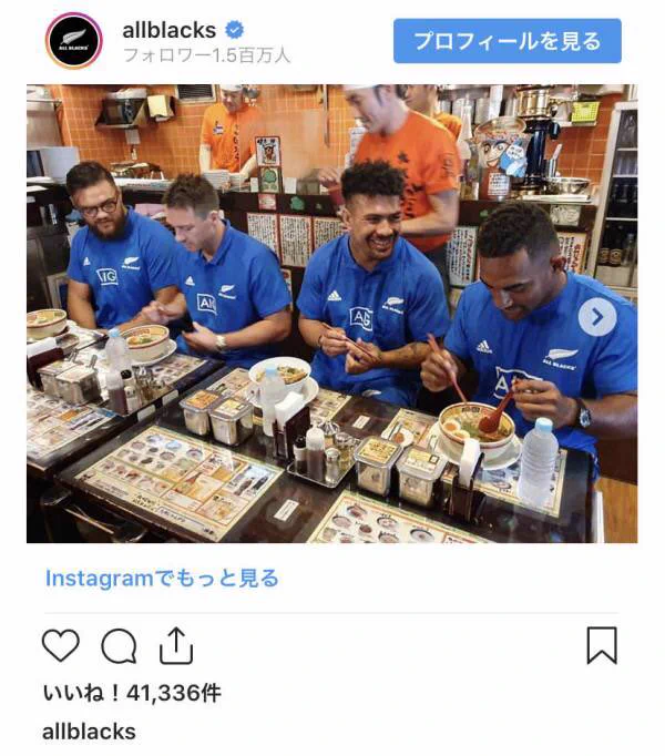 楽しそうで何より！日本で観光を楽しむ各国のラグビー代表選手たちwww