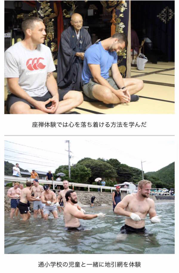 楽しそうで何より！日本で観光を楽しむ各国のラグビー代表選手たちwww