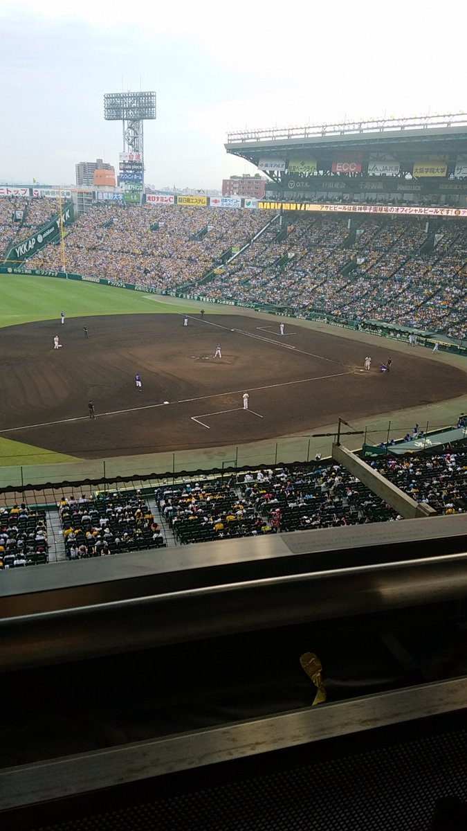 JapanTripGuidee's tweet photo. Let´s watch a baseball game!
at Koshien baseball stadium :)
#baseball #hanshin #Japan https://t.co/l2yILBpNRG