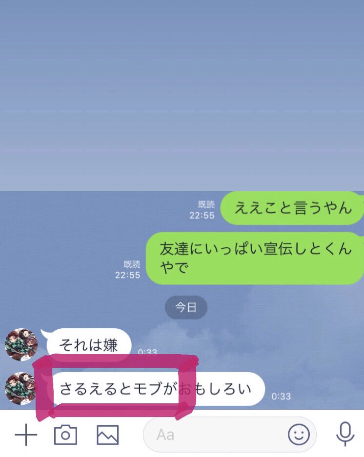 さる える