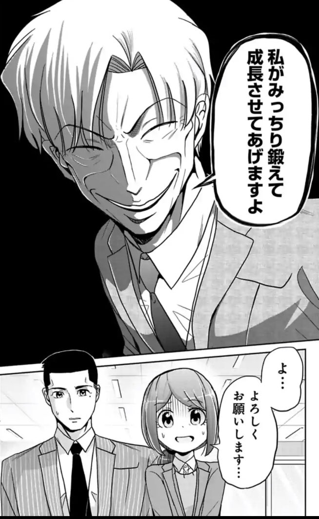 今どきの若いモンは 87話2/2

続きは来週、もしくはサイコミで!
コミックス三巻発売中です!

アマゾン→https://t.co/QMByn2Xv6V 