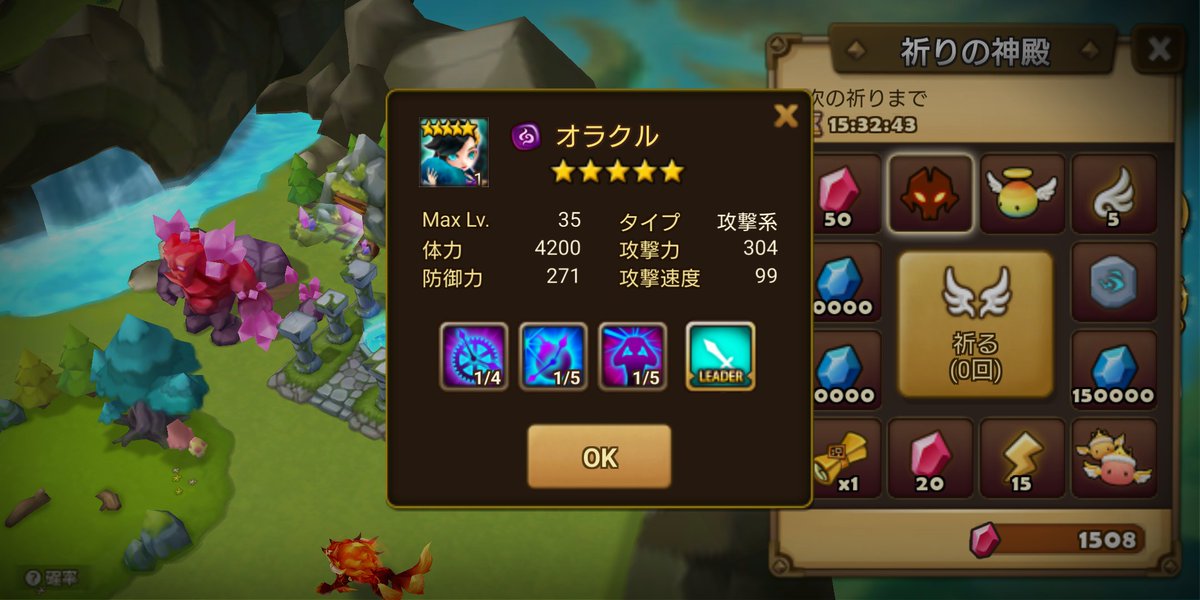 0アンゴルモア0 風邪で寝込み中 寝起きで祈りポチして またうつらうつらして画面見たら事件が起きてました 祈りで光闇純子は 都市伝説じゃなかった ㅂ ヒッ サマナーズウォー サマナ 0アンゴルモア0 風邪で寝込み中 寝起きで祈りポチして またうつらうつらして画面見たら事件が起きてました 祈りで光闇純子は 都市伝説じゃなかった ㅂ ヒッ サマナーズウォー サマナ