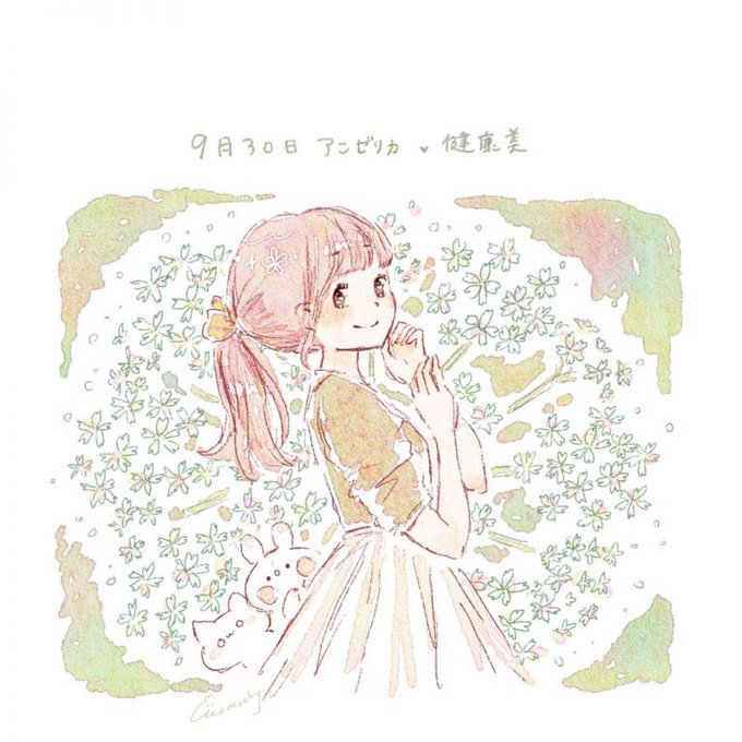 Son Tweets まいにち誕生花 3 Whotwi Grafiksel Twitter Analizi Son Tweets まいにち誕生花 3 Whotwi Grafiksel Twitter Analizi