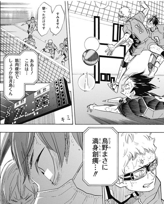 沼にハマった大人 Azhaikyu さんのマンガ一覧 古い順 ツイコミ 仮