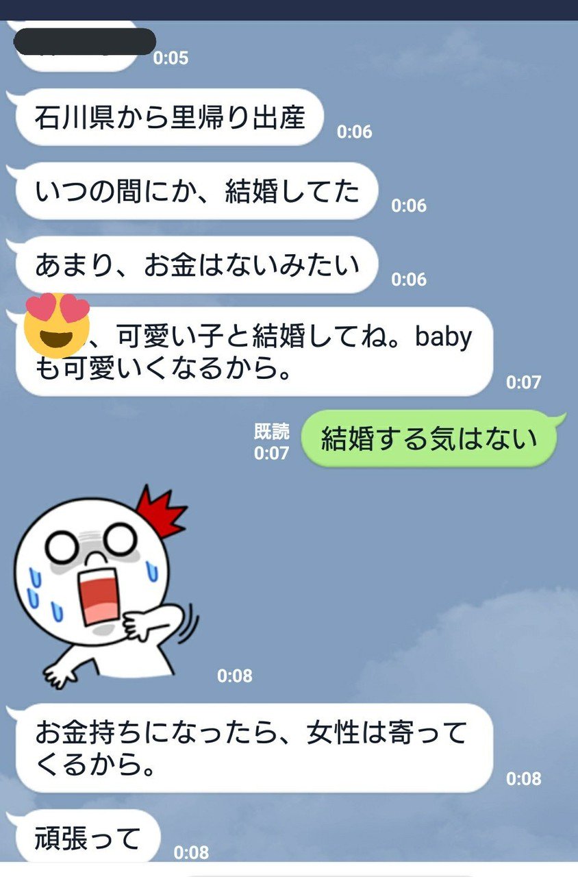 تويتر いけさん ィェィㇴ太郎 على تويتر ツイカス 出産した従姉妹に 強産魔がよ 赤ちゃんに存在の許可はとったのかよ と言ってしまう T Co Wu6tkjmxna