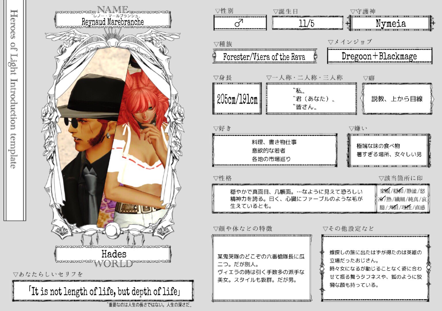 スナメリ Ff14 Myk Twitter