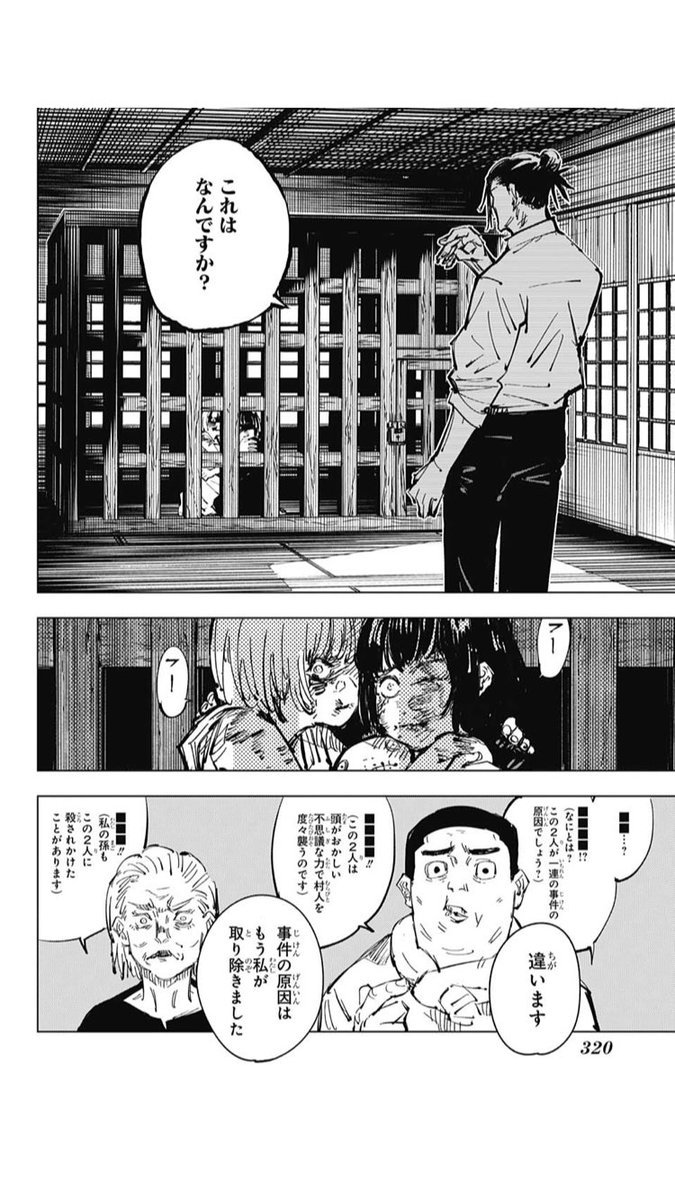 週刊少年ジャンプ 19年44号 Wj44 感想 熱く戦えラガーマン ラブコメのサイレント増殖 刺されまくるサムライ 終春の日 8ページ目 Togetter 週刊少年ジャンプ 19年44号 Wj44 感想 熱く戦えラガーマン ラブコメのサイレント増殖 刺されまくるサムライ 終春の日 8ページ目 Togetter