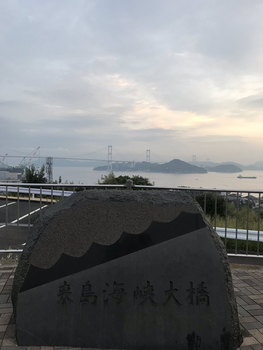 海峡 sa 来島