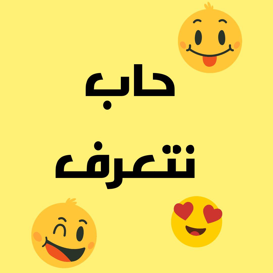 PassifSetif's tweet photo. https://t.co/rjf0jEyp2P