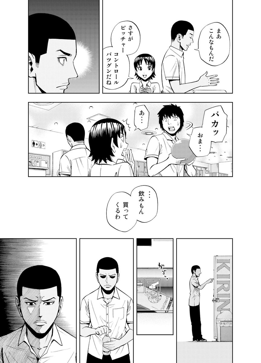 (2/9) 