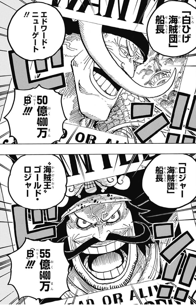 週刊少年ジャンプ 19年44号 Wj44 感想 熱く戦えラガーマン ラブコメのサイレント増殖 刺されまくるサムライ 終春の日 2ページ目 Togetter