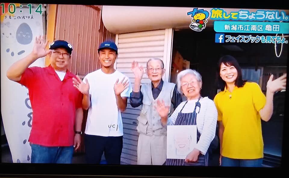 旅してちょうない