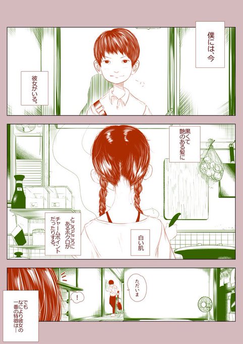 人外のイラストだけで興味を持ってくれる方へ届け を含むマンガ一覧 ツイコミ 仮 人外のイラストだけで興味を持ってくれる方へ届け を含むマンガ一覧 ツイコミ 仮