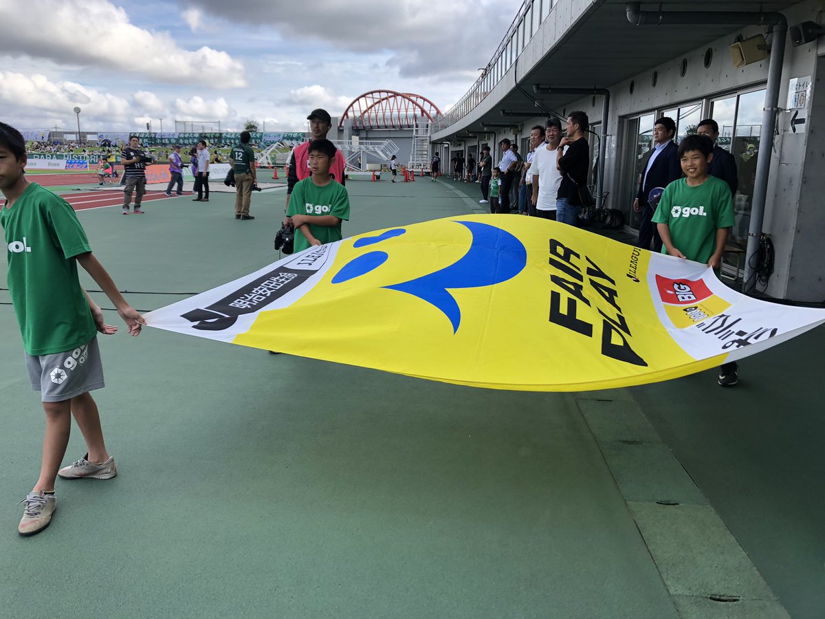 Sc相模原ジュニアユース 昨日行われました さがみはらドリームマッチ19の準備や運営補助をジュニアユースやユースの選手たちが朝から手伝ってくれました またスタジアム内では千葉県台風災害義援金募金活動をしたくさんの方々から義援金をお預かりまし Sc相模原ジュニアユース 昨日行われました さがみはらドリームマッチ19の準備や運営補助をジュニアユースやユースの選手たちが朝から手伝ってくれました またスタジアム内では千葉県台風災害義援金募金活動をしたくさんの方々から義援金をお預かりまし