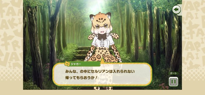 のけものはいないのtwitterイラスト検索結果 古い順 のけものはいないのtwitterイラスト検索結果 古い順