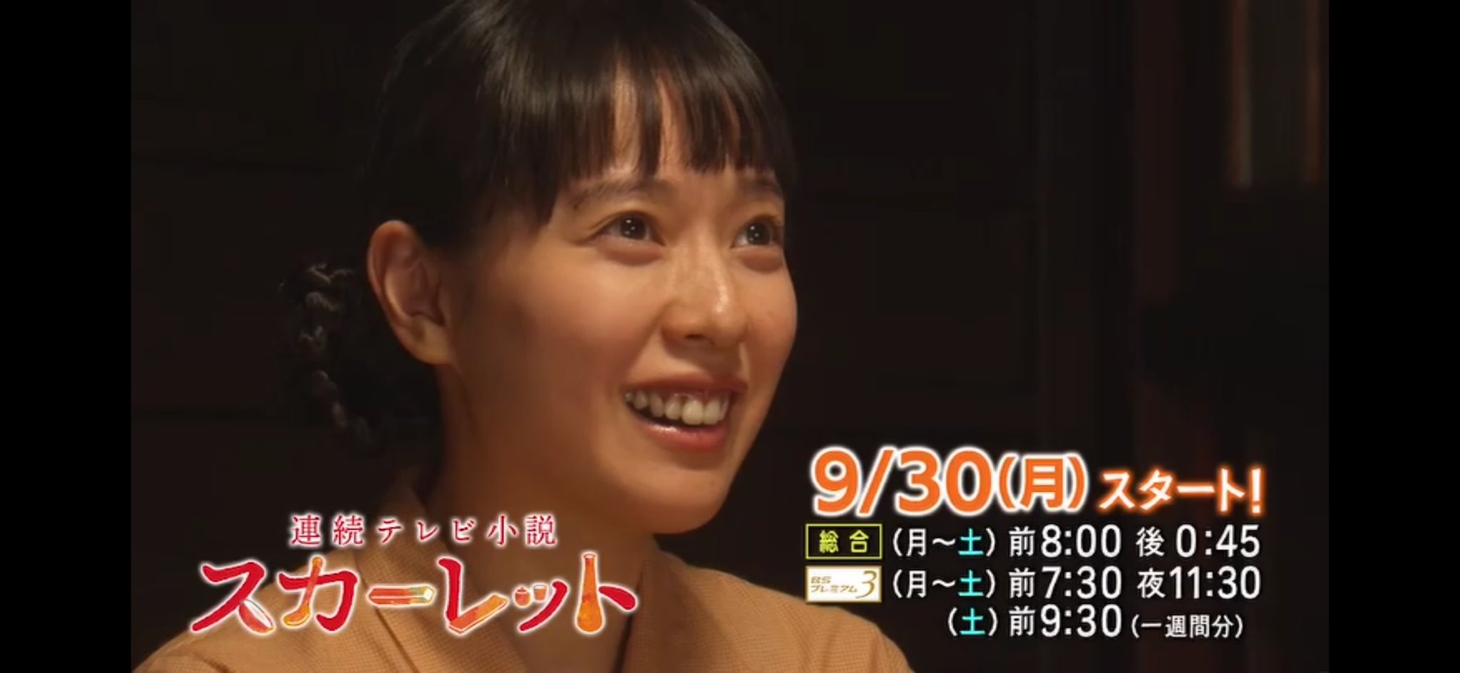 わび さび 0 女性陶芸家 喜美子の物語 脚本 水橋文美江 55歳 代表作 ホタルノヒカリ 07年 語り ナレ 中條誠子 Nhkアナ どーも Nhk など 第101作目 月 土ラスト スカーレット 戸田恵梨香 川原喜美子 モチーフ 神山清子 女性の信楽焼