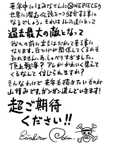 Twitter 上的 まな 今週のジャンプ 何という大変な回 遂に明かされた長年の謎とあまりの情報密度に言葉が出て来ない 957話目にして One Piece の歴史的な回 この瞬間に立ち会えた事が本当に嬉しいです 年以上連載している中でこれだけ読者を惹きつけて Twitter 上的 まな 今週のジャンプ 何という大変な回 遂に明かされた長年の謎とあまりの情報密度に言葉が出て来ない 957話目にして One Piece の歴史的な回 この瞬間に立ち会えた事が本当に嬉しいです 年以上連載している中でこれだけ読者を惹きつけて