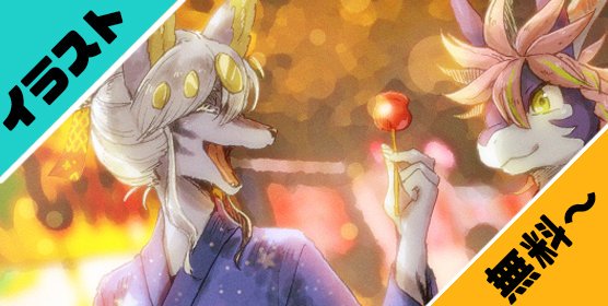 新規イラストのtwitterイラスト検索結果 古い順