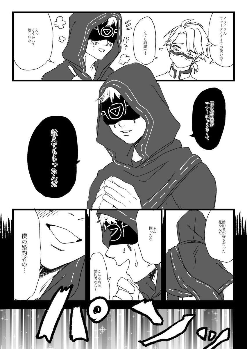 【納占】【嫉妬】+10分

狡い人

#納占版ワンドロ https://t.co/gok05WYgbG