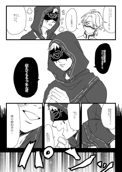 【納占】【嫉妬】+10分

狡い人

#納占版ワンドロ https://t.co/gok05WYgbG