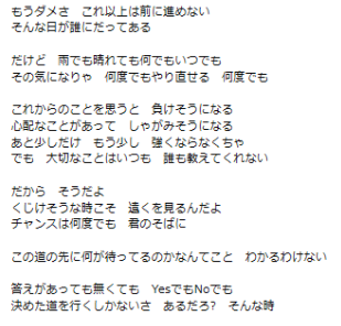 ট ইট র 琵琶湖の春 スタートライン 馬場俊英作詞作曲 横綱稀勢の里は 苦しい稽古に折れそうになる時 この曲を聴いて自分を励ましてたのです あなたの応援歌は