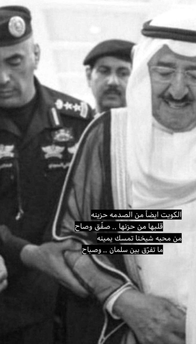 إذا أحب الله عبداً من عباده نشر محبته في الأرض 

والجميع أحبوا  #عبدالعزيز__بداح_الفغم 

#نسأل #الله #أن #يرحمه ويغفر له ويسكنه فسيح جناته