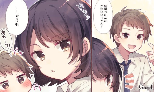 ツンデレ女子のtwitterイラスト検索結果 古い順 ツンデレ女子のtwitterイラスト検索結果 古い順
