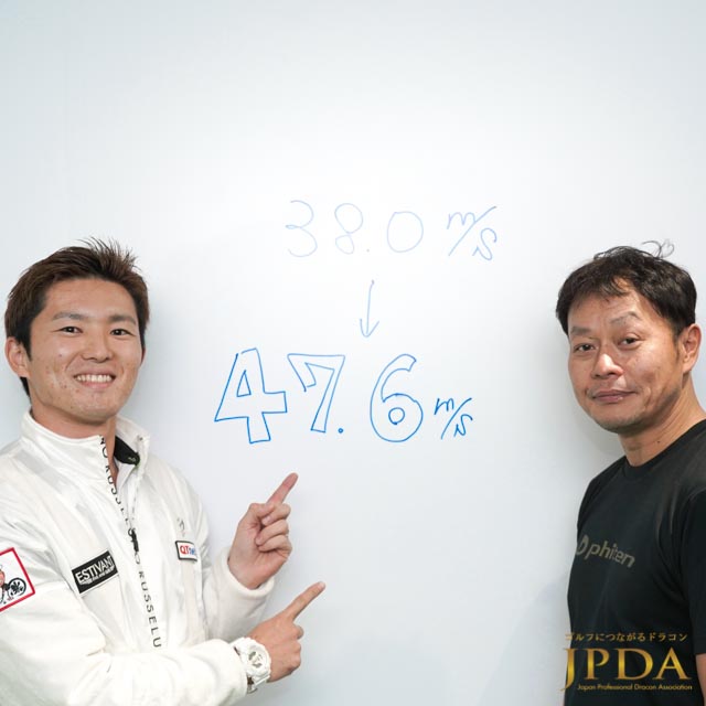 prodracon's tweet photo. たった4回のレッスンで飛距離約40ヤードを伸ばす、眼からウロコの飛距離アップレッスンを東京銀座で開催。
11/3(日)スタート校締切は10/19まで。
#JPDA #ゴルフ #ドライバー飛距離 #ドライバーヘッドスピード #飛距離アップ #ゴルフレッスン #ゴルフ好き https://t.co/cFfHeu8h8G