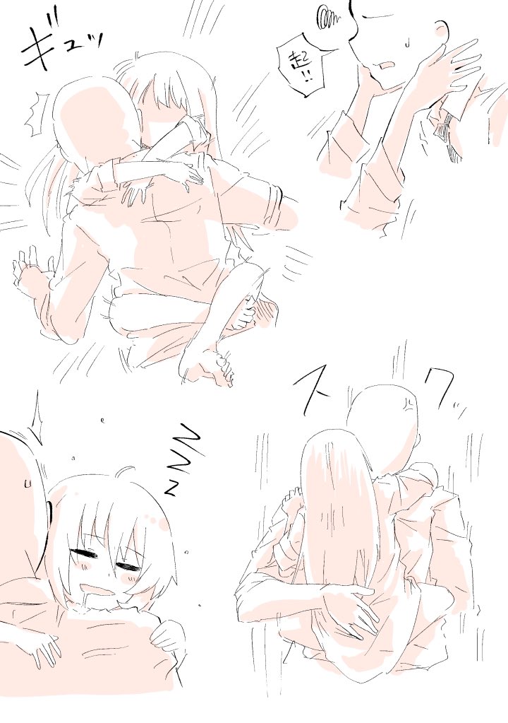 戦車道乙女のホールド力よ… 