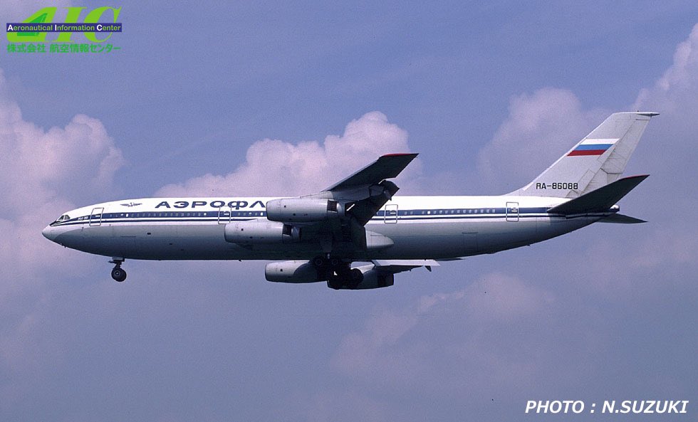 アビエーションワールド 飛行機 航空写真館 Twitterren イリューシンil 86 エアロフロート航空 00年 ヒースロー空港 Uk T Co Hmcxgavl2y イリューシンil86 エアロフロート航空 ヒースロー空港 アビエーションワールド アビエーションワールド 飛行機 航空写真館 Twitterren イリューシンil 86 エアロフロート航空 00年 ヒースロー空港 Uk T Co Hmcxgavl2y イリューシンil86 エアロフロート航空 ヒースロー空港 アビエーションワールド
