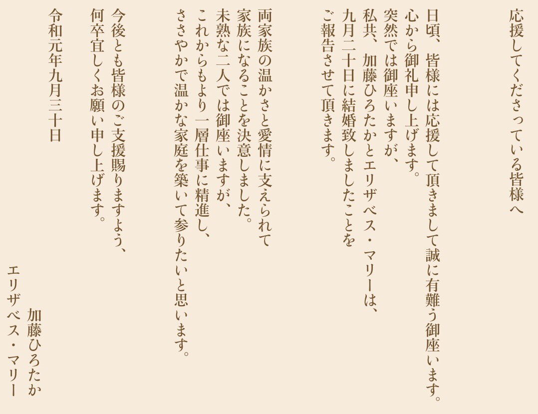 エリザベス マリー 皆様 あたたかいお言葉本当に有難う御座います 感謝の気持ちでいっぱいでございます お一人お一人に返信出来ずすみません 有難う の意味も込めて いいね させて頂きました これからも宜しくお願い致します Twitter エリザベス マリー 皆様 あたたかいお言葉本当に有難う御座います 感謝の気持ちでいっぱいでございます お一人お一人に返信出来ずすみません 有難う の意味も込めて いいね させて頂きました これからも宜しくお願い致します Twitter