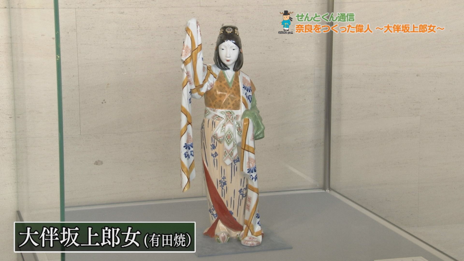 1600円 坂上郎女 人と作品 中西進編 おうふう 十分に知られてい