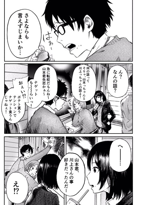アート漫画 を含むマンガ一覧 ツイコミ 仮
