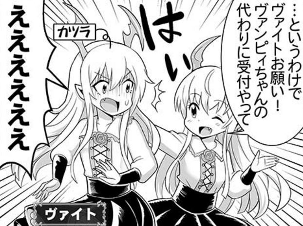 神撃のバハムートのtwitterイラスト検索結果 神撃のバハムートのtwitterイラスト検索結果