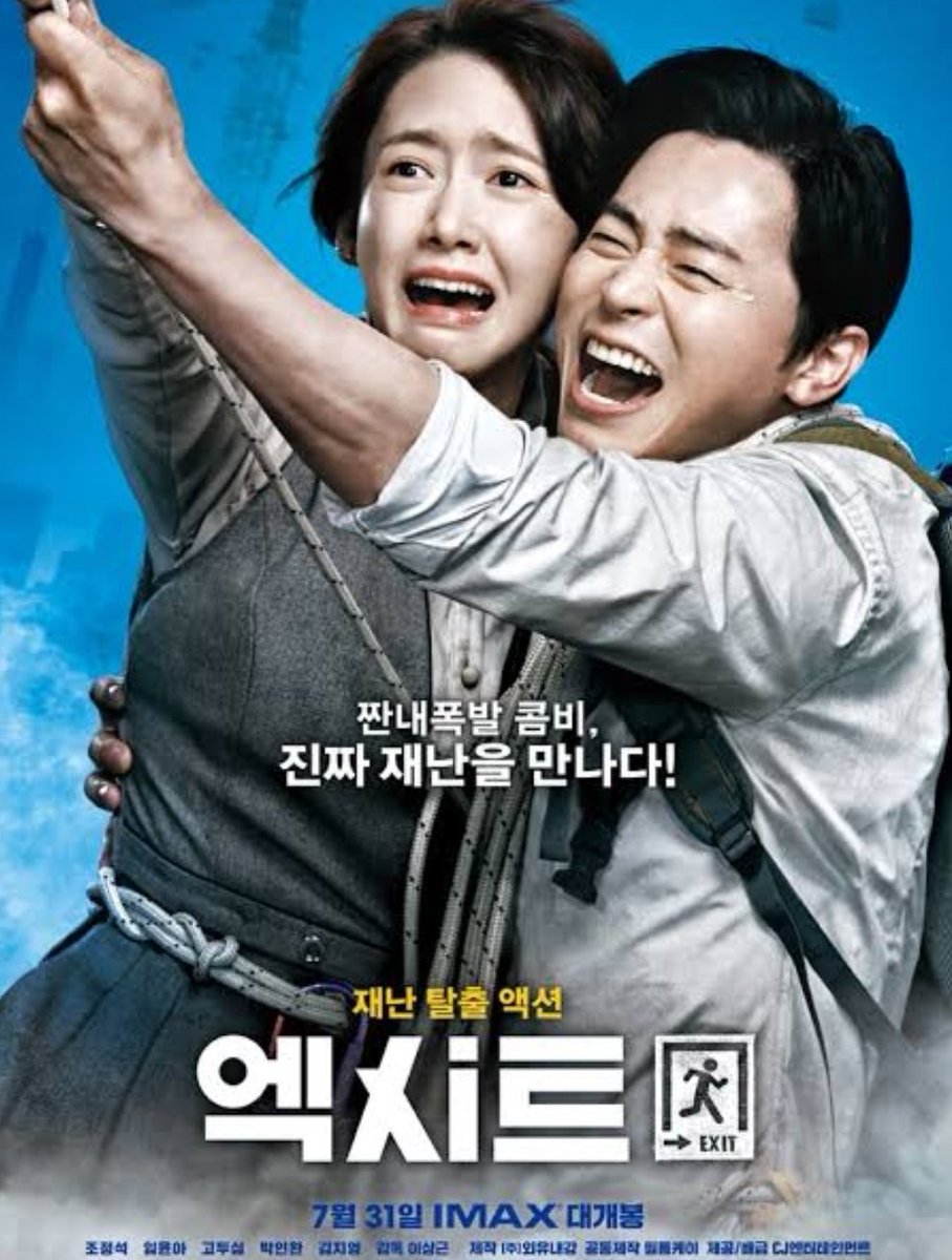 Movie2310C's tweet photo. #Exit (3/5)
เเนวคิดของเรื่องดีนะ หลายๆฉากก็ลุ้นไปด้วย cgกับeffectคือสุดยอดอยู่เเล้ว ฝีมือนักเเสดงก็เอาอยู่ สะท้อนสังคมเกาหลีได้หลายเเง่ ชอบที่เเทรกก.เตือนภัยเเละวิธีก.ขอความช่วยเหลือไว้ด้วย เเต่เรื่องความcomedyเราว่าไม่ได้ขํามากเเค่ยิ้มๆในความน่ารักของพระ-นาง #movietwit #ExitTH https://t.co/LbFHPYiBet