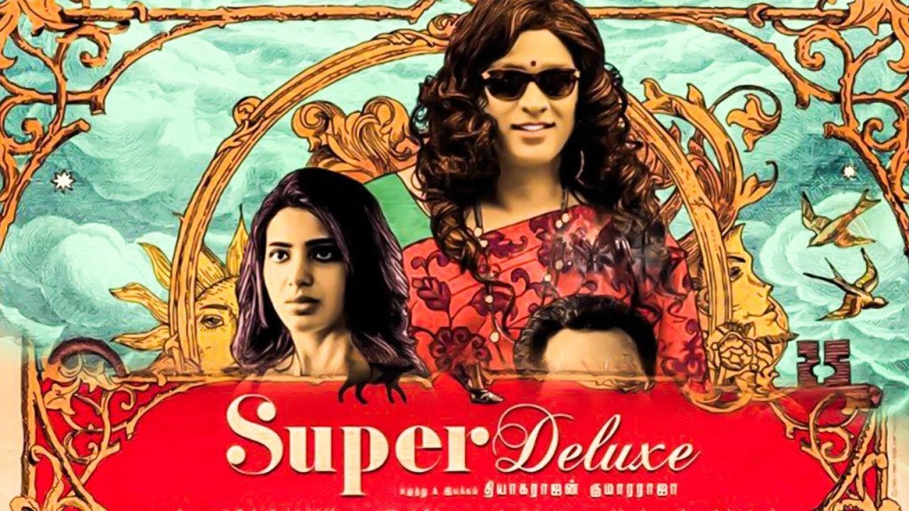 SUPER DELUXE REVIEW mahdiahmed.com/2019/09/30/sup…